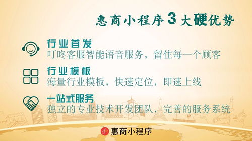誠信感恩，積極創新 北京網站建設推廣的價值觀引領