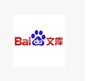文庫推廣 企業最強引流利器，商大網絡科技10年行業經驗